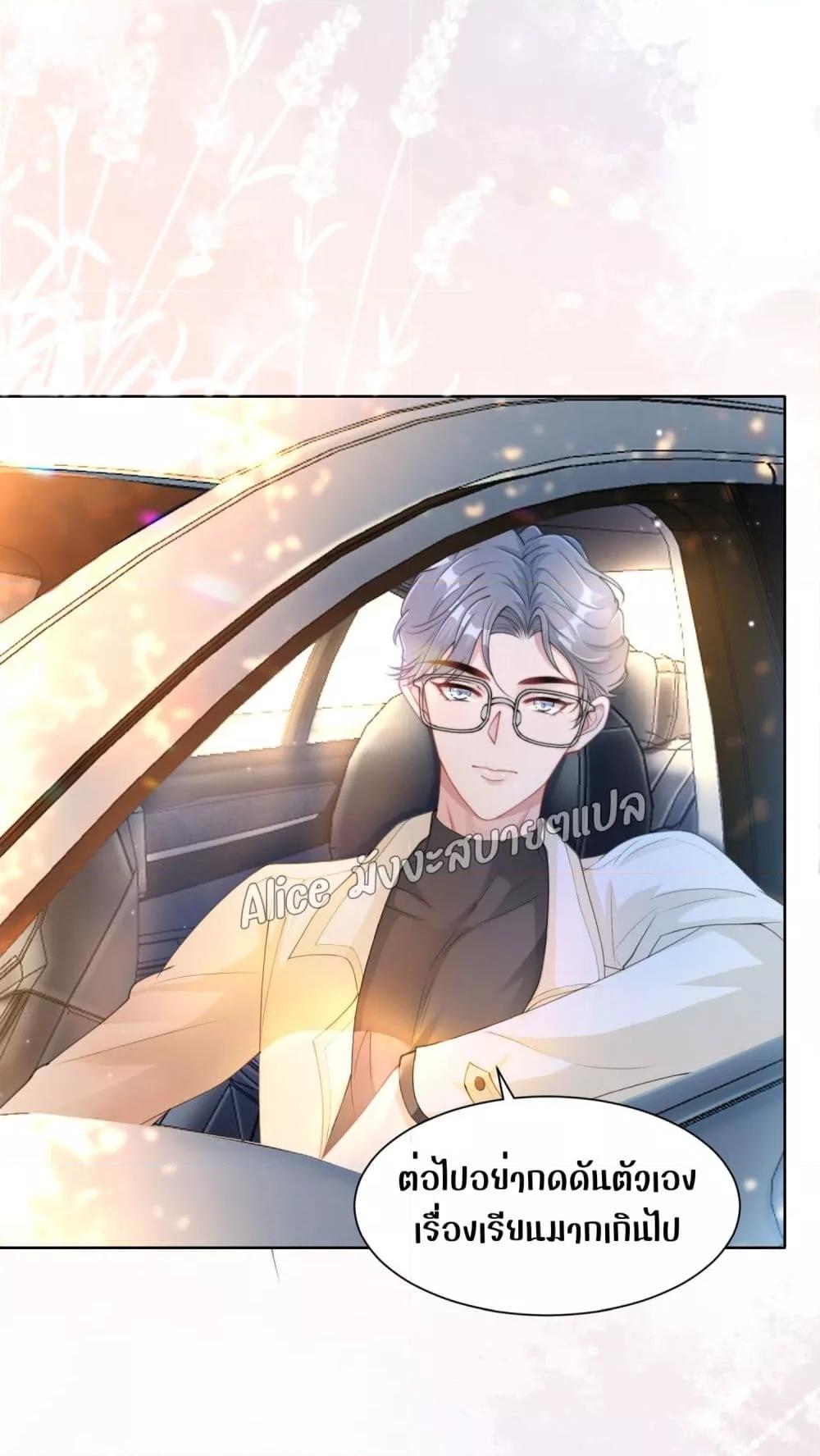 Manga-lc-com อ่านมังงะ อ่านการ์ตูน ออนไลน์ ฟรี AllowHerLandi ตอนที่ 1 2 3 4 5 6 7 8 9 10 11 12 13 14 ฟรี ไม่มีโฆษณา Manga-lc - อ่าน มังงะ อ่าน การ์ตูน ออนไลน์ อ่านมังงะ ฟรี