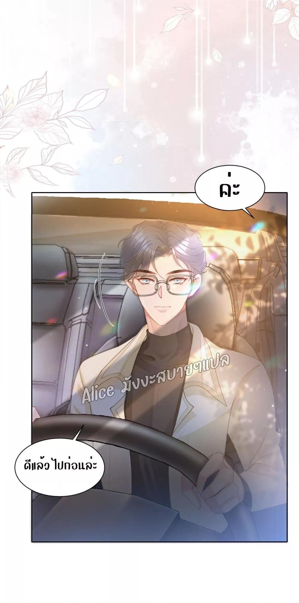 Manga-lc-com อ่านมังงะ อ่านการ์ตูน ออนไลน์ ฟรี AllowHerLandi ตอนที่ 1 2 3 4 5 6 7 8 9 10 11 12 13 14 ฟรี ไม่มีโฆษณา Manga-lc - อ่าน มังงะ อ่าน การ์ตูน ออนไลน์ อ่านมังงะ ฟรี