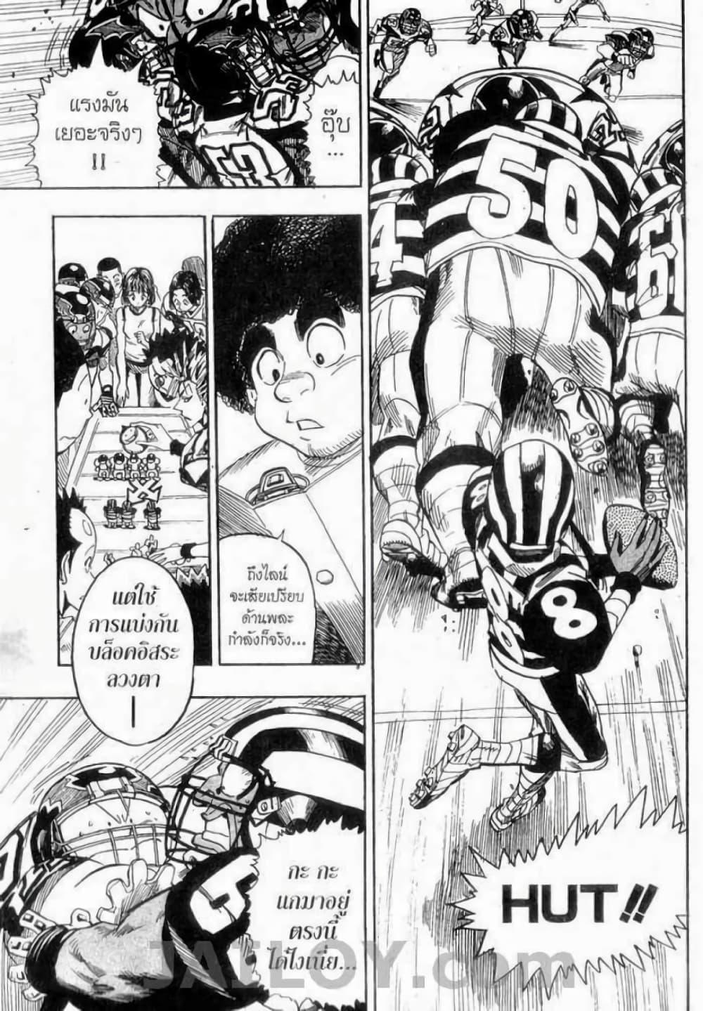 Manga-lc-com อ่านมังงะ อ่านการ์ตูน ออนไลน์ ฟรี Eyeshield 21 ตอนที่ 1 2 3 4 5 6 7 8 9 10 11 12 13 14 ฟรี ไม่มีโฆษณา Manga-lc - อ่าน มังงะ อ่าน การ์ตูน ออนไลน์ อ่านมังงะ ฟรี