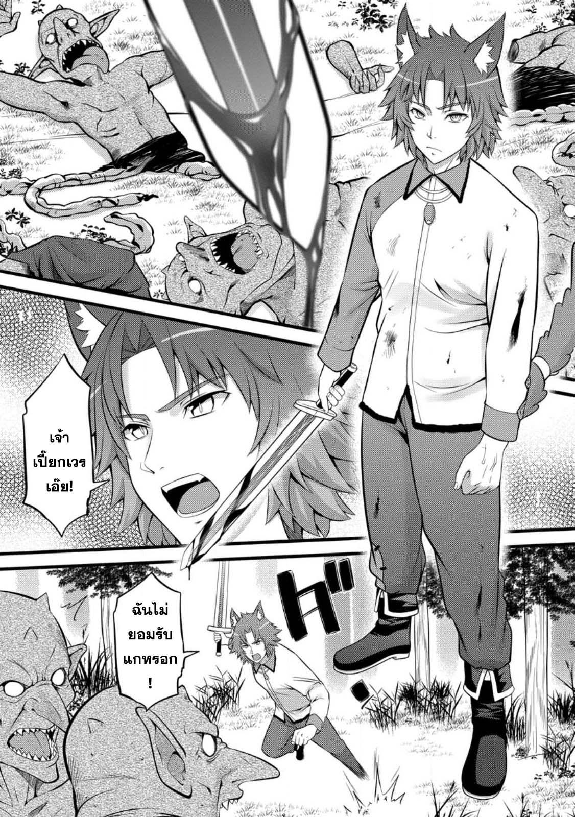 Manga-lc-com อ่านมังงะ อ่านการ์ตูน ออนไลน์ ฟรี Hazure Hantei kara Hajimatta Cheat Majutsushi Seikatsu ตอนที่ 1 2 3 4 5 6 7 8 9 10 11 12 13 14 ฟรี ไม่มีโฆษณา Manga-lc - อ่าน มังงะ อ่าน การ์ตูน ออนไลน์ อ่านมังงะ ฟรี