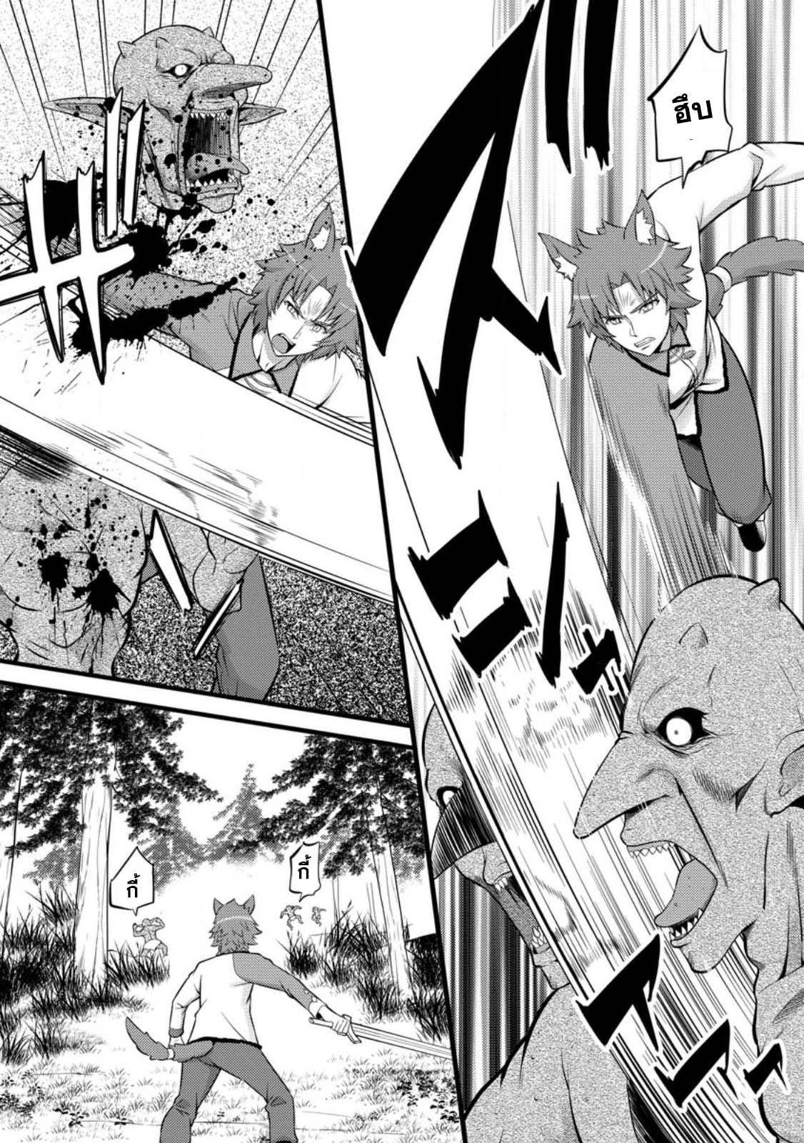 Manga-lc-com อ่านมังงะ อ่านการ์ตูน ออนไลน์ ฟรี Hazure Hantei kara Hajimatta Cheat Majutsushi Seikatsu ตอนที่ 1 2 3 4 5 6 7 8 9 10 11 12 13 14 ฟรี ไม่มีโฆษณา Manga-lc - อ่าน มังงะ อ่าน การ์ตูน ออนไลน์ อ่านมังงะ ฟรี