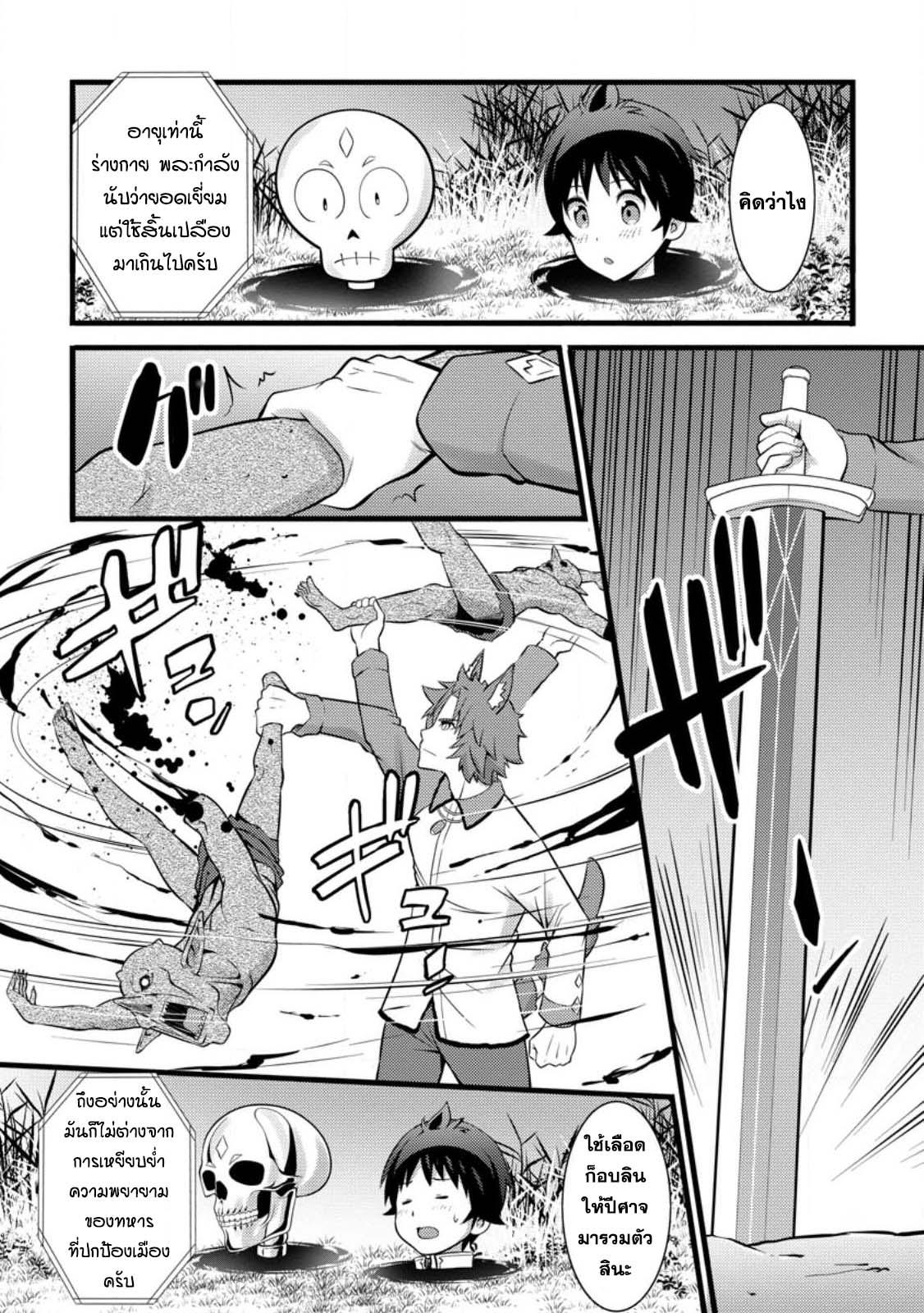 Manga-lc-com อ่านมังงะ อ่านการ์ตูน ออนไลน์ ฟรี Hazure Hantei kara Hajimatta Cheat Majutsushi Seikatsu ตอนที่ 1 2 3 4 5 6 7 8 9 10 11 12 13 14 ฟรี ไม่มีโฆษณา Manga-lc - อ่าน มังงะ อ่าน การ์ตูน ออนไลน์ อ่านมังงะ ฟรี