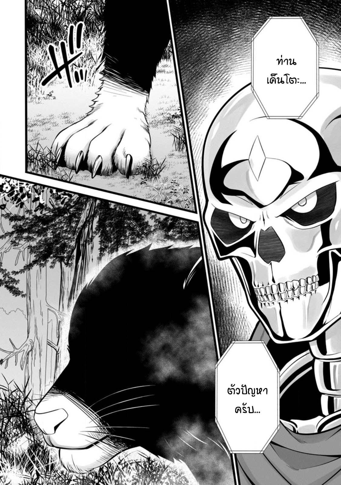 Manga-lc-com อ่านมังงะ อ่านการ์ตูน ออนไลน์ ฟรี Hazure Hantei kara Hajimatta Cheat Majutsushi Seikatsu ตอนที่ 1 2 3 4 5 6 7 8 9 10 11 12 13 14 ฟรี ไม่มีโฆษณา Manga-lc - อ่าน มังงะ อ่าน การ์ตูน ออนไลน์ อ่านมังงะ ฟรี