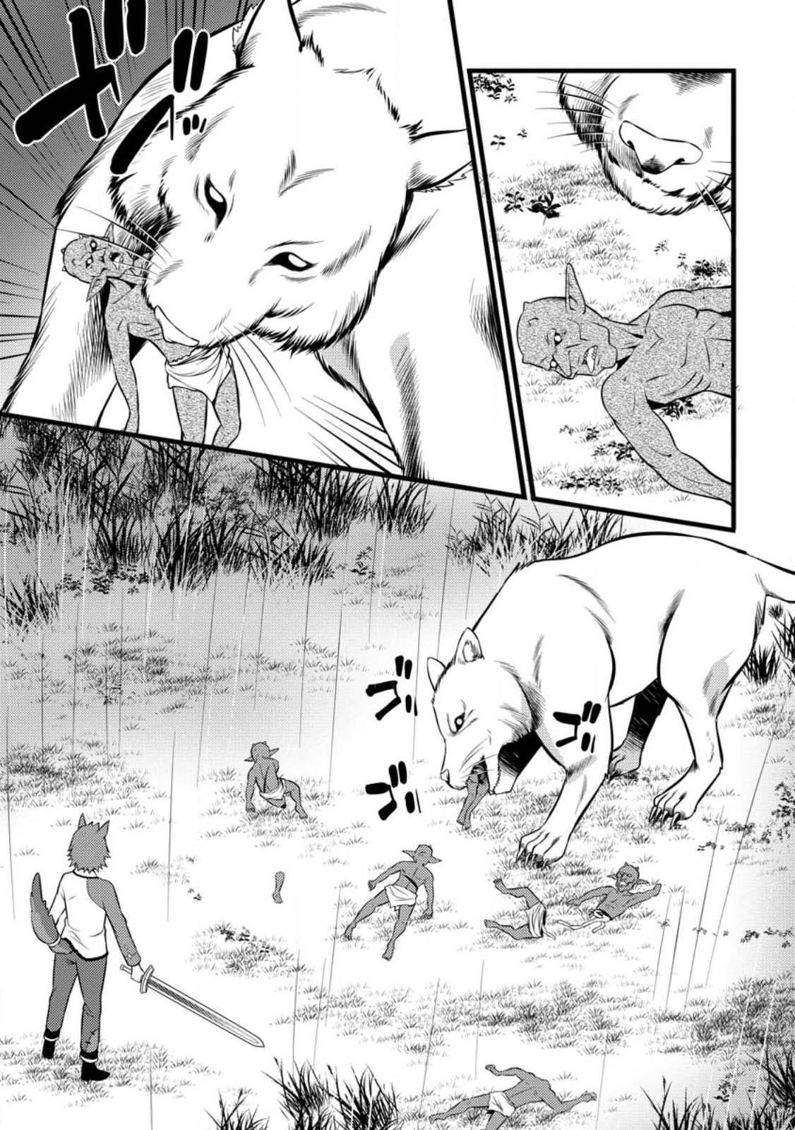 Manga-lc-com อ่านมังงะ อ่านการ์ตูน ออนไลน์ ฟรี Hazure Hantei kara Hajimatta Cheat Majutsushi Seikatsu ตอนที่ 1 2 3 4 5 6 7 8 9 10 11 12 13 14 ฟรี ไม่มีโฆษณา Manga-lc - อ่าน มังงะ อ่าน การ์ตูน ออนไลน์ อ่านมังงะ ฟรี