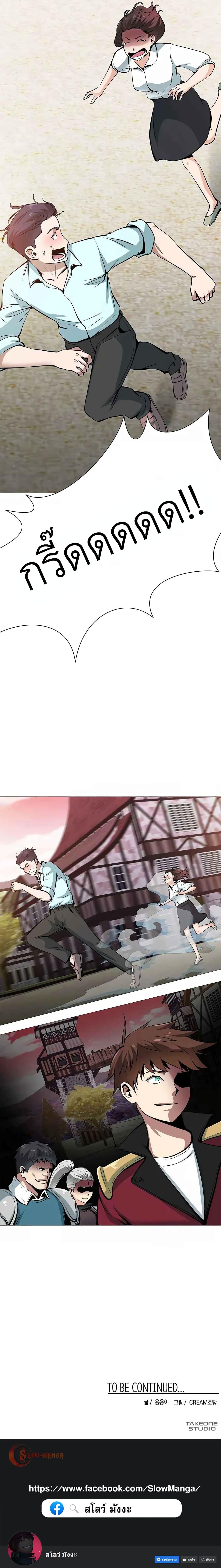 Manga-lc-com อ่านมังงะ อ่านการ์ตูน ออนไลน์ ฟรี SSS-Class Painter Summoner ตอนที่ 1 2 3 4 5 6 7 8 9 10 11 12 13 14 ฟรี ไม่มีโฆษณา Manga-lc - อ่าน มังงะ อ่าน การ์ตูน ออนไลน์ อ่านมังงะ ฟรี