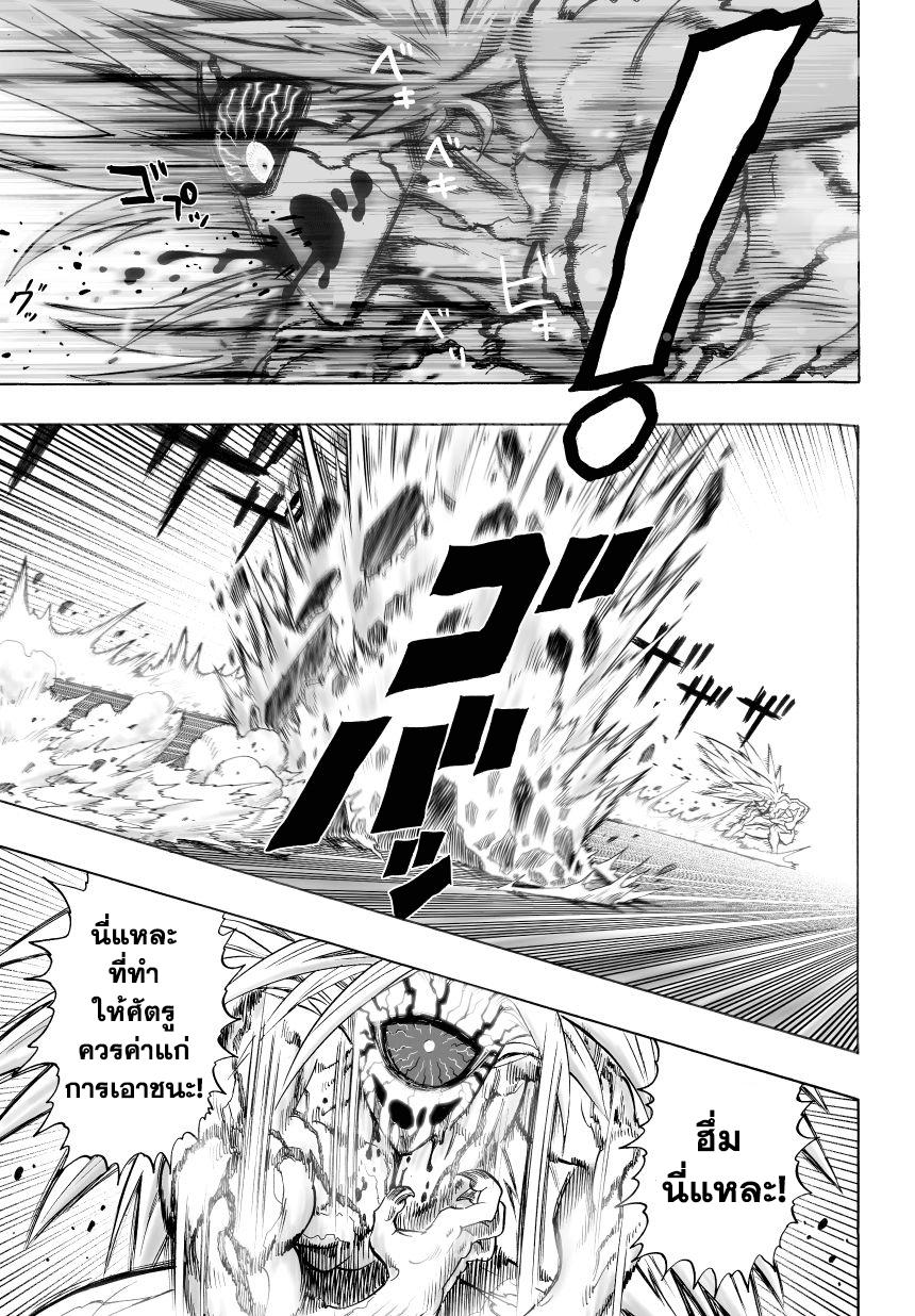 Manga-lc-com อ่านมังงะ อ่านการ์ตูน ออนไลน์ ฟรี One Punch Man ตอนที่ 1 2 3 4 5 6 7 8 9 10 11 12 13 14 ฟรี ไม่มีโฆษณา Manga-lc - อ่าน มังงะ อ่าน การ์ตูน ออนไลน์ อ่านมังงะ ฟรี