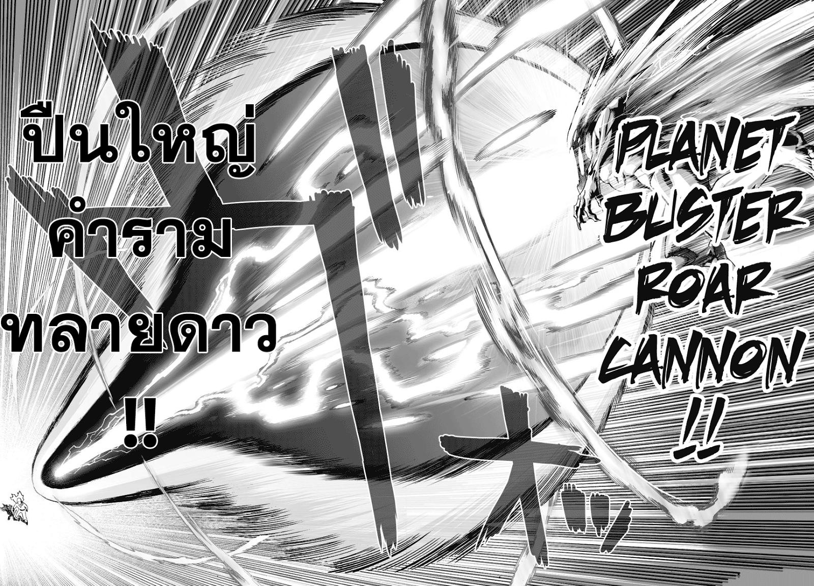 Manga-lc-com อ่านมังงะ อ่านการ์ตูน ออนไลน์ ฟรี One Punch Man ตอนที่ 1 2 3 4 5 6 7 8 9 10 11 12 13 14 ฟรี ไม่มีโฆษณา Manga-lc - อ่าน มังงะ อ่าน การ์ตูน ออนไลน์ อ่านมังงะ ฟรี