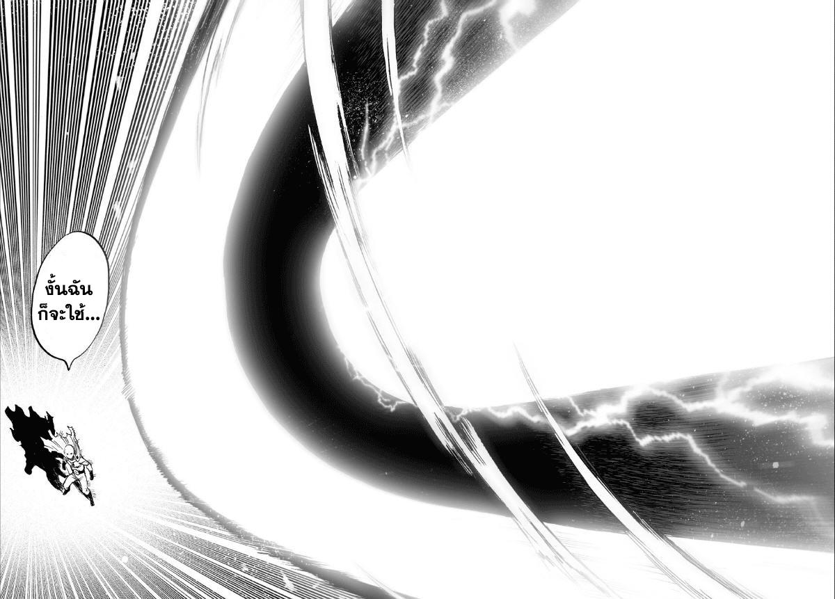 Manga-lc-com อ่านมังงะ อ่านการ์ตูน ออนไลน์ ฟรี One Punch Man ตอนที่ 1 2 3 4 5 6 7 8 9 10 11 12 13 14 ฟรี ไม่มีโฆษณา Manga-lc - อ่าน มังงะ อ่าน การ์ตูน ออนไลน์ อ่านมังงะ ฟรี