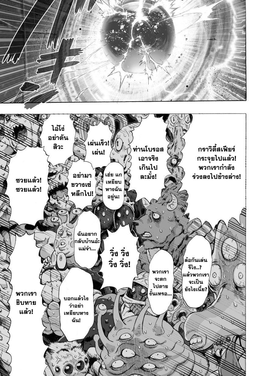 Manga-lc-com อ่านมังงะ อ่านการ์ตูน ออนไลน์ ฟรี One Punch Man ตอนที่ 1 2 3 4 5 6 7 8 9 10 11 12 13 14 ฟรี ไม่มีโฆษณา Manga-lc - อ่าน มังงะ อ่าน การ์ตูน ออนไลน์ อ่านมังงะ ฟรี