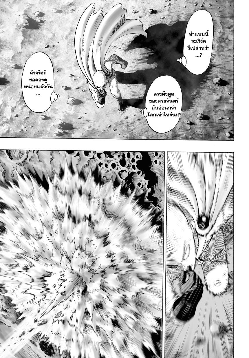 Manga-lc-com อ่านมังงะ อ่านการ์ตูน ออนไลน์ ฟรี One Punch Man ตอนที่ 1 2 3 4 5 6 7 8 9 10 11 12 13 14 ฟรี ไม่มีโฆษณา Manga-lc - อ่าน มังงะ อ่าน การ์ตูน ออนไลน์ อ่านมังงะ ฟรี