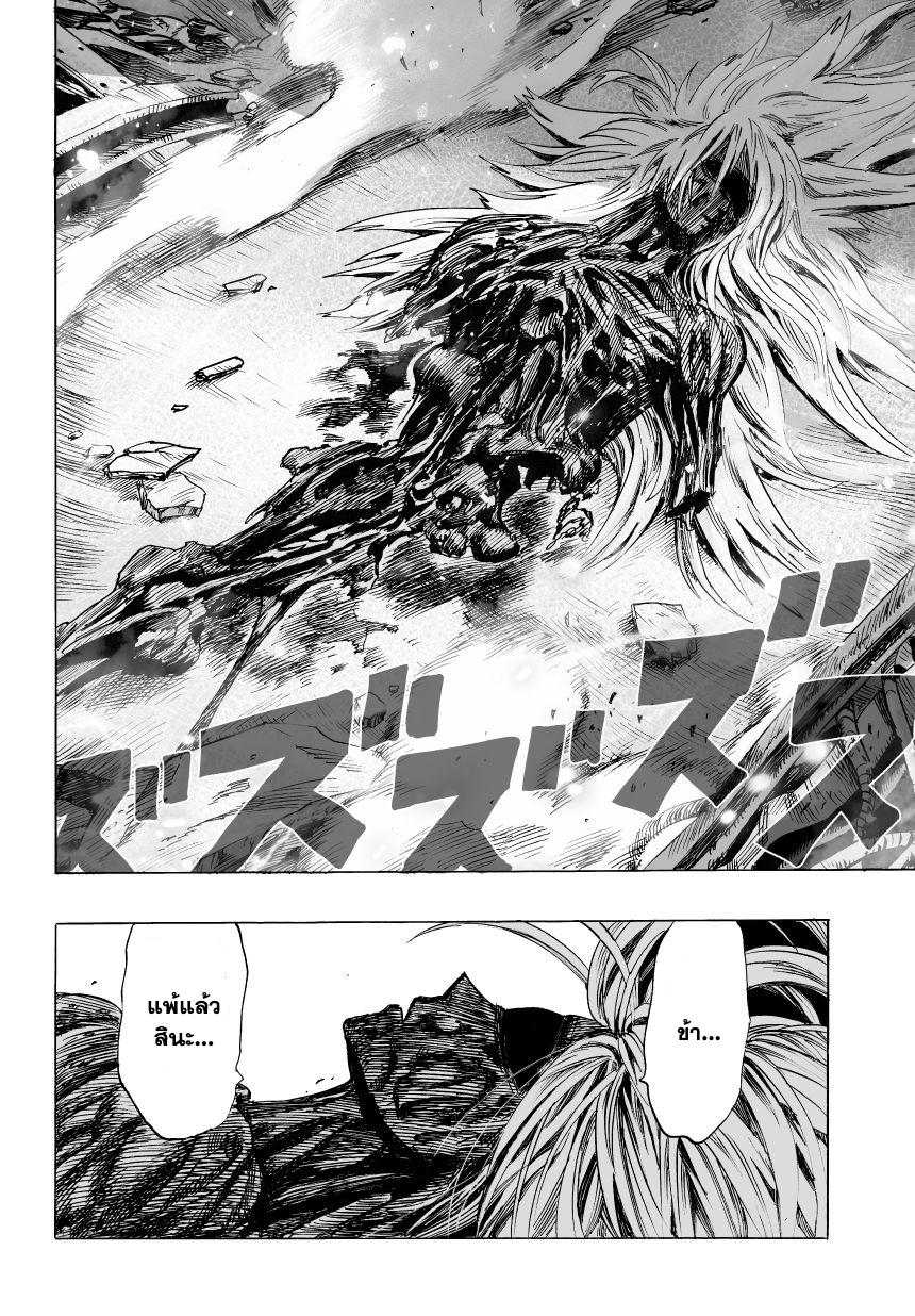 Manga-lc-com อ่านมังงะ อ่านการ์ตูน ออนไลน์ ฟรี One Punch Man ตอนที่ 1 2 3 4 5 6 7 8 9 10 11 12 13 14 ฟรี ไม่มีโฆษณา Manga-lc - อ่าน มังงะ อ่าน การ์ตูน ออนไลน์ อ่านมังงะ ฟรี