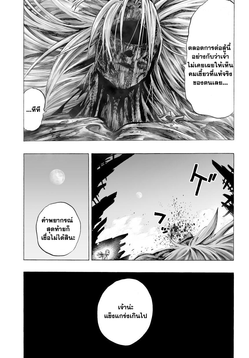 Manga-lc-com อ่านมังงะ อ่านการ์ตูน ออนไลน์ ฟรี One Punch Man ตอนที่ 1 2 3 4 5 6 7 8 9 10 11 12 13 14 ฟรี ไม่มีโฆษณา Manga-lc - อ่าน มังงะ อ่าน การ์ตูน ออนไลน์ อ่านมังงะ ฟรี