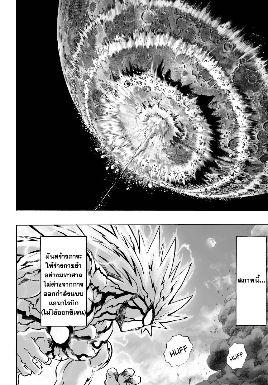 Manga-lc-com อ่านมังงะ อ่านการ์ตูน ออนไลน์ ฟรี One Punch Man ตอนที่ 1 2 3 4 5 6 7 8 9 10 11 12 13 14 ฟรี ไม่มีโฆษณา Manga-lc - อ่าน มังงะ อ่าน การ์ตูน ออนไลน์ อ่านมังงะ ฟรี