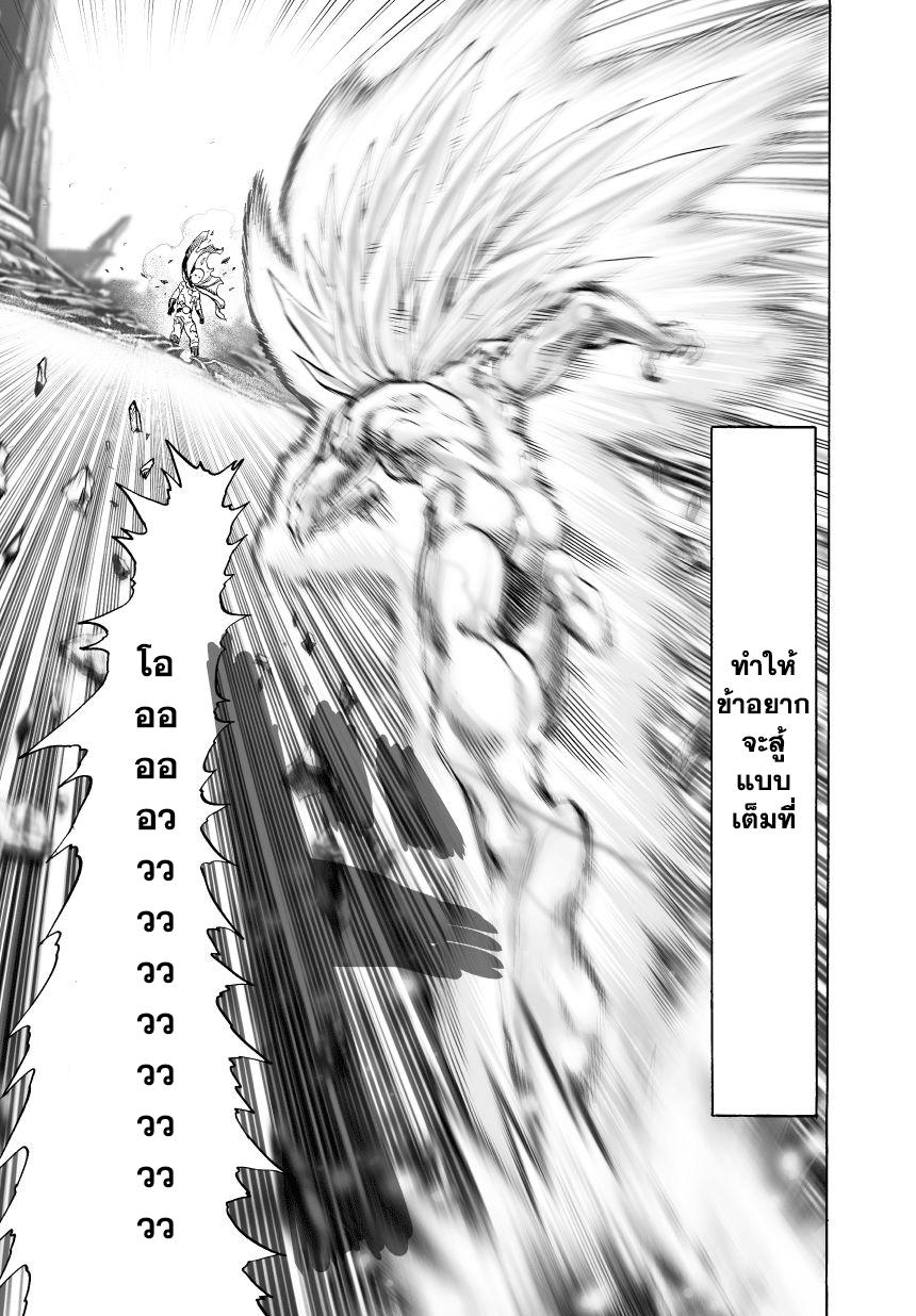 Manga-lc-com อ่านมังงะ อ่านการ์ตูน ออนไลน์ ฟรี One Punch Man ตอนที่ 1 2 3 4 5 6 7 8 9 10 11 12 13 14 ฟรี ไม่มีโฆษณา Manga-lc - อ่าน มังงะ อ่าน การ์ตูน ออนไลน์ อ่านมังงะ ฟรี