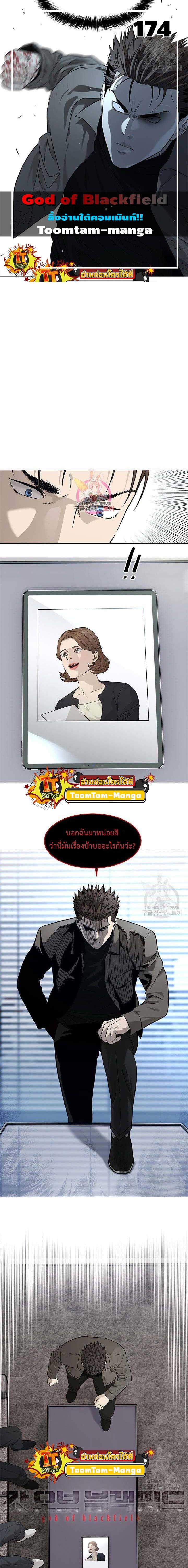 Manga-lc-com อ่านมังงะ อ่านการ์ตูน ออนไลน์ ฟรี God of Blackfield ตอนที่ 1 2 3 4 5 6 7 8 9 10 11 12 13 14 ฟรี ไม่มีโฆษณา Manga-lc - อ่าน มังงะ อ่าน การ์ตูน ออนไลน์ อ่านมังงะ ฟรี