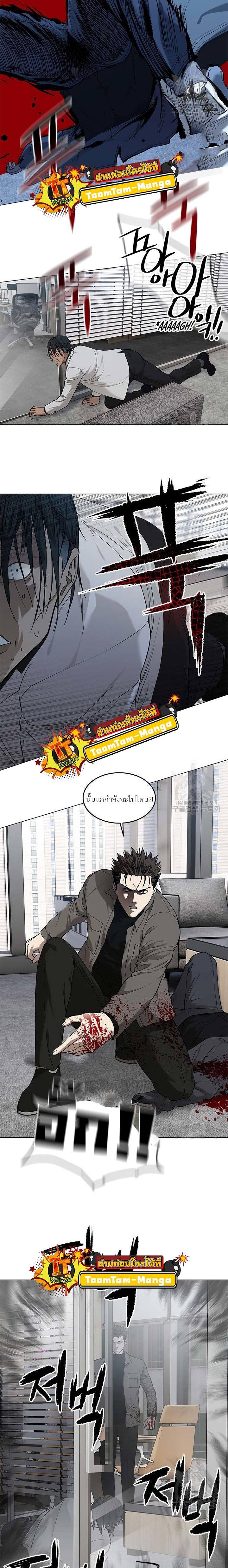 Manga-lc-com อ่านมังงะ อ่านการ์ตูน ออนไลน์ ฟรี God of Blackfield ตอนที่ 1 2 3 4 5 6 7 8 9 10 11 12 13 14 ฟรี ไม่มีโฆษณา Manga-lc - อ่าน มังงะ อ่าน การ์ตูน ออนไลน์ อ่านมังงะ ฟรี