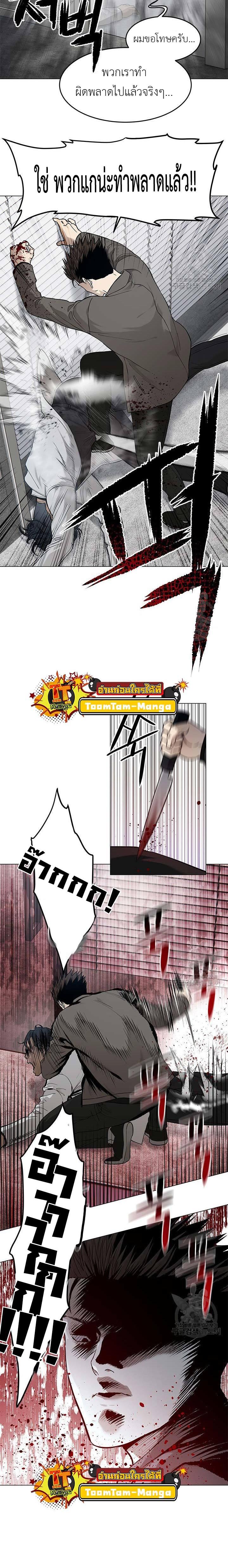 Manga-lc-com อ่านมังงะ อ่านการ์ตูน ออนไลน์ ฟรี God of Blackfield ตอนที่ 1 2 3 4 5 6 7 8 9 10 11 12 13 14 ฟรี ไม่มีโฆษณา Manga-lc - อ่าน มังงะ อ่าน การ์ตูน ออนไลน์ อ่านมังงะ ฟรี