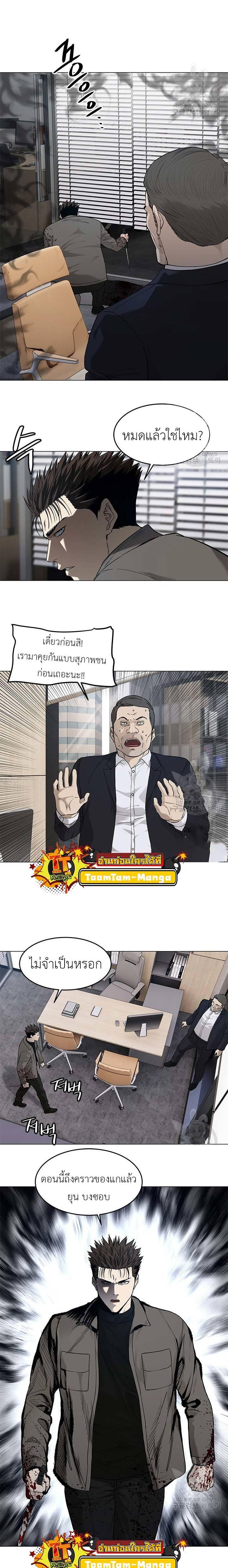 Manga-lc-com อ่านมังงะ อ่านการ์ตูน ออนไลน์ ฟรี God of Blackfield ตอนที่ 1 2 3 4 5 6 7 8 9 10 11 12 13 14 ฟรี ไม่มีโฆษณา Manga-lc - อ่าน มังงะ อ่าน การ์ตูน ออนไลน์ อ่านมังงะ ฟรี