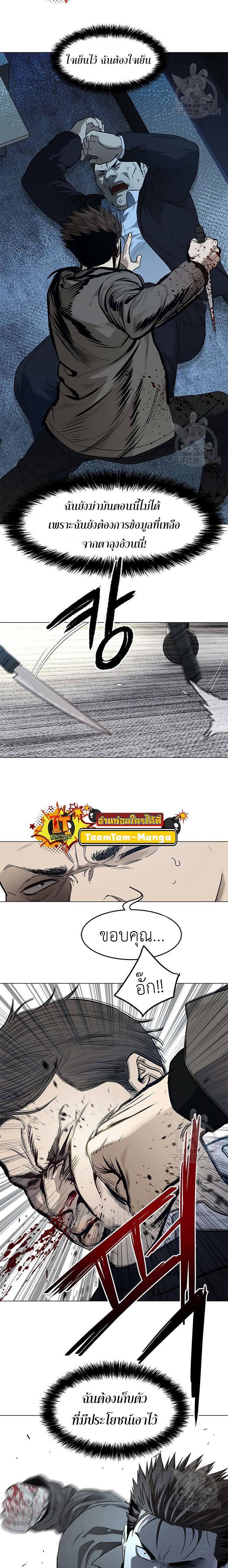 Manga-lc-com อ่านมังงะ อ่านการ์ตูน ออนไลน์ ฟรี God of Blackfield ตอนที่ 1 2 3 4 5 6 7 8 9 10 11 12 13 14 ฟรี ไม่มีโฆษณา Manga-lc - อ่าน มังงะ อ่าน การ์ตูน ออนไลน์ อ่านมังงะ ฟรี