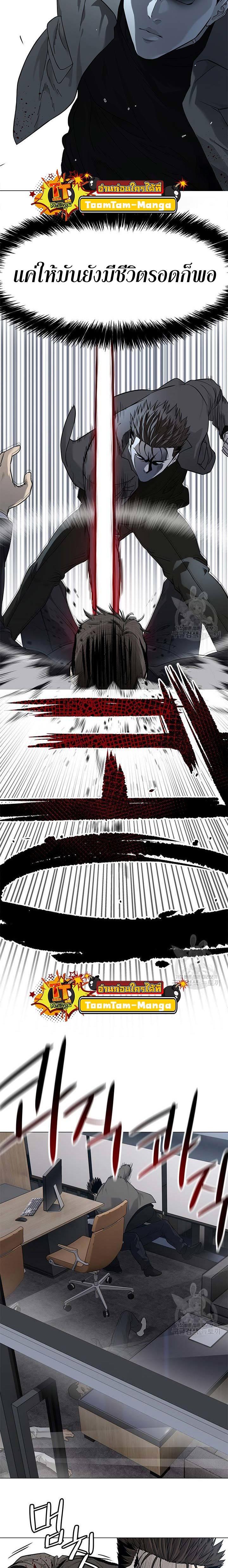 Manga-lc-com อ่านมังงะ อ่านการ์ตูน ออนไลน์ ฟรี God of Blackfield ตอนที่ 1 2 3 4 5 6 7 8 9 10 11 12 13 14 ฟรี ไม่มีโฆษณา Manga-lc - อ่าน มังงะ อ่าน การ์ตูน ออนไลน์ อ่านมังงะ ฟรี