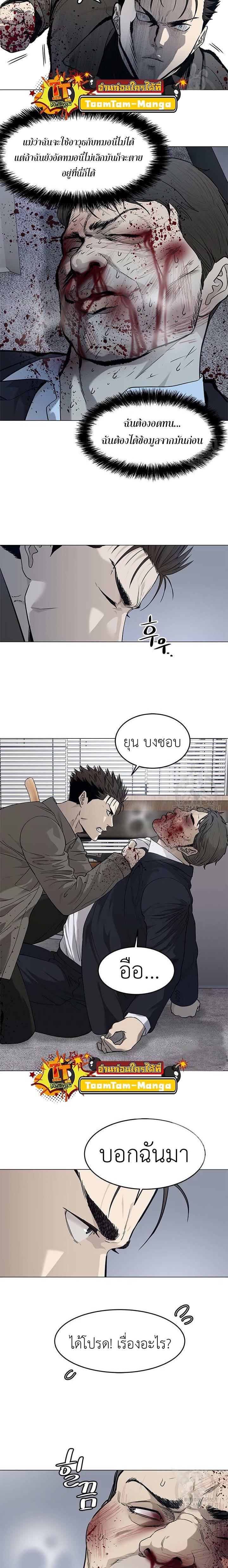 Manga-lc-com อ่านมังงะ อ่านการ์ตูน ออนไลน์ ฟรี God of Blackfield ตอนที่ 1 2 3 4 5 6 7 8 9 10 11 12 13 14 ฟรี ไม่มีโฆษณา Manga-lc - อ่าน มังงะ อ่าน การ์ตูน ออนไลน์ อ่านมังงะ ฟรี