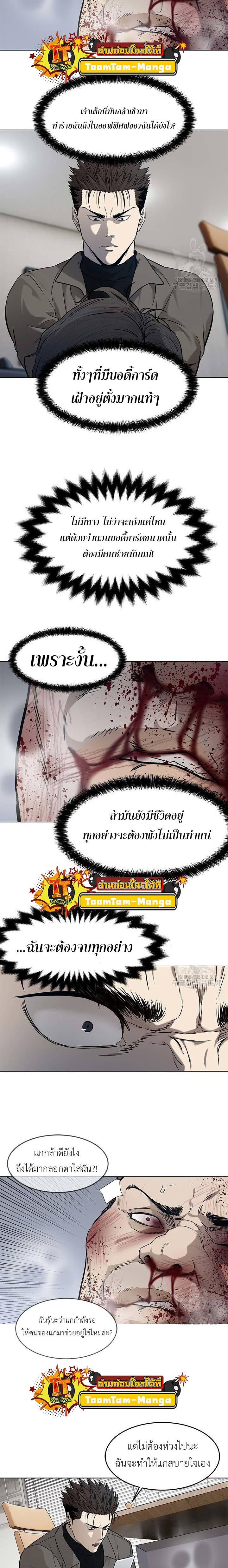 Manga-lc-com อ่านมังงะ อ่านการ์ตูน ออนไลน์ ฟรี God of Blackfield ตอนที่ 1 2 3 4 5 6 7 8 9 10 11 12 13 14 ฟรี ไม่มีโฆษณา Manga-lc - อ่าน มังงะ อ่าน การ์ตูน ออนไลน์ อ่านมังงะ ฟรี