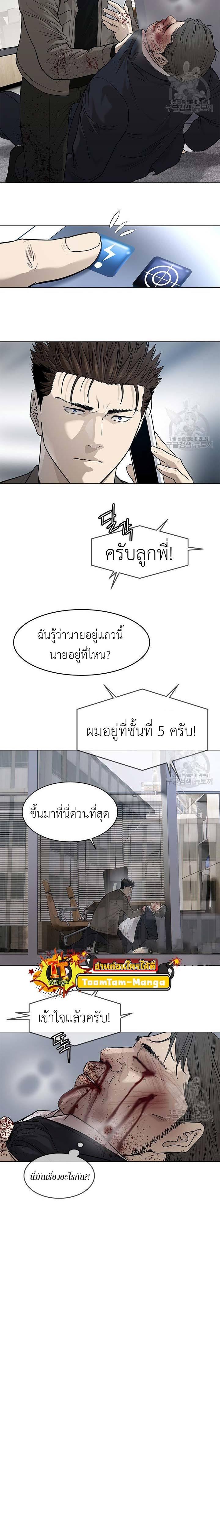 Manga-lc-com อ่านมังงะ อ่านการ์ตูน ออนไลน์ ฟรี God of Blackfield ตอนที่ 1 2 3 4 5 6 7 8 9 10 11 12 13 14 ฟรี ไม่มีโฆษณา Manga-lc - อ่าน มังงะ อ่าน การ์ตูน ออนไลน์ อ่านมังงะ ฟรี