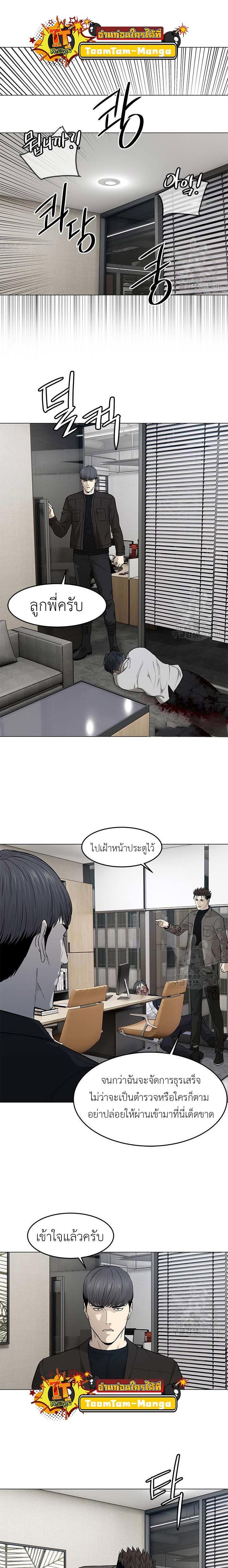Manga-lc-com อ่านมังงะ อ่านการ์ตูน ออนไลน์ ฟรี God of Blackfield ตอนที่ 1 2 3 4 5 6 7 8 9 10 11 12 13 14 ฟรี ไม่มีโฆษณา Manga-lc - อ่าน มังงะ อ่าน การ์ตูน ออนไลน์ อ่านมังงะ ฟรี