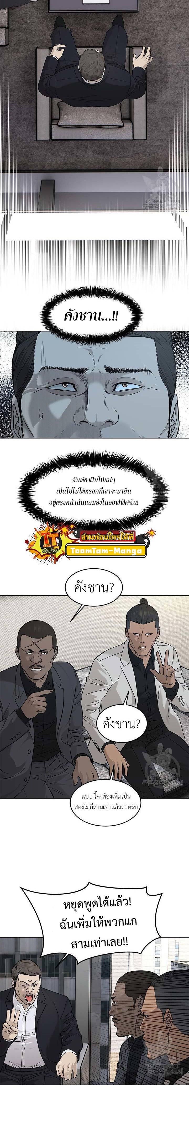 Manga-lc-com อ่านมังงะ อ่านการ์ตูน ออนไลน์ ฟรี God of Blackfield ตอนที่ 1 2 3 4 5 6 7 8 9 10 11 12 13 14 ฟรี ไม่มีโฆษณา Manga-lc - อ่าน มังงะ อ่าน การ์ตูน ออนไลน์ อ่านมังงะ ฟรี