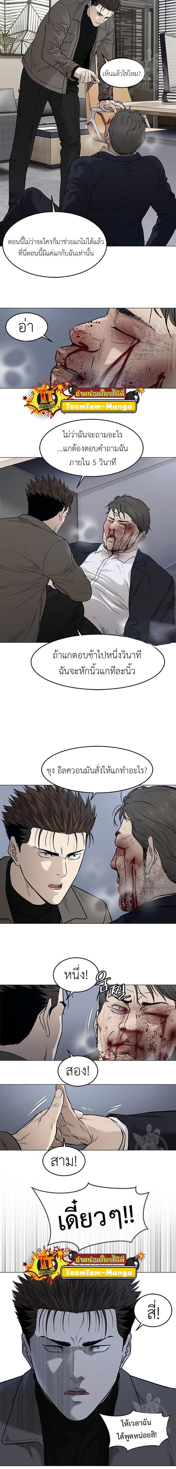 Manga-lc-com อ่านมังงะ อ่านการ์ตูน ออนไลน์ ฟรี God of Blackfield ตอนที่ 1 2 3 4 5 6 7 8 9 10 11 12 13 14 ฟรี ไม่มีโฆษณา Manga-lc - อ่าน มังงะ อ่าน การ์ตูน ออนไลน์ อ่านมังงะ ฟรี