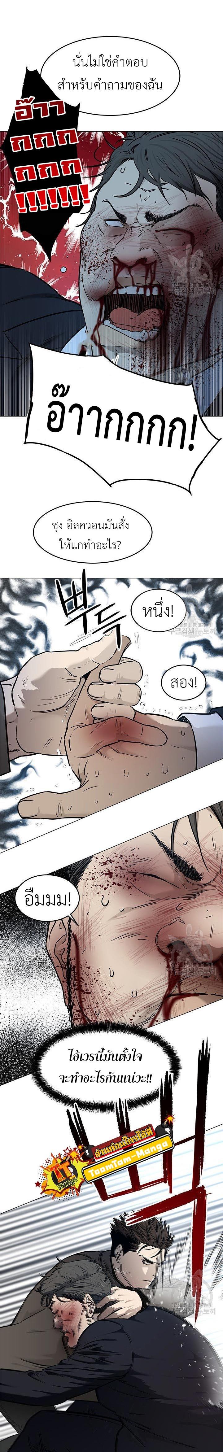 Manga-lc-com อ่านมังงะ อ่านการ์ตูน ออนไลน์ ฟรี God of Blackfield ตอนที่ 1 2 3 4 5 6 7 8 9 10 11 12 13 14 ฟรี ไม่มีโฆษณา Manga-lc - อ่าน มังงะ อ่าน การ์ตูน ออนไลน์ อ่านมังงะ ฟรี