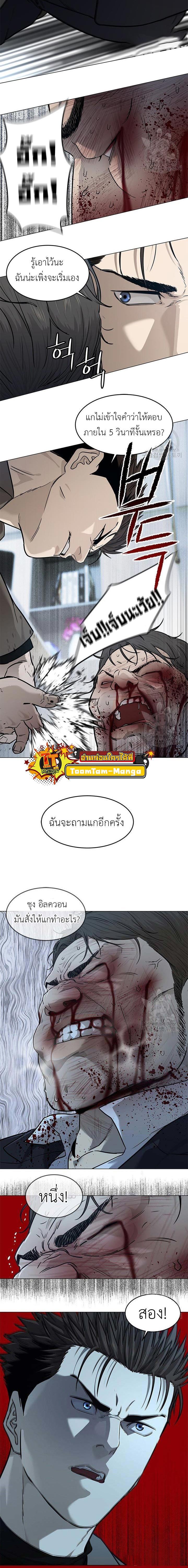 Manga-lc-com อ่านมังงะ อ่านการ์ตูน ออนไลน์ ฟรี God of Blackfield ตอนที่ 1 2 3 4 5 6 7 8 9 10 11 12 13 14 ฟรี ไม่มีโฆษณา Manga-lc - อ่าน มังงะ อ่าน การ์ตูน ออนไลน์ อ่านมังงะ ฟรี