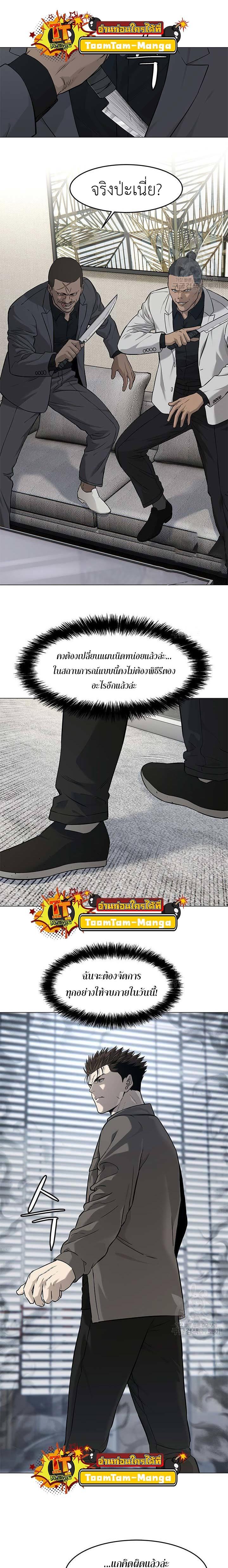 Manga-lc-com อ่านมังงะ อ่านการ์ตูน ออนไลน์ ฟรี God of Blackfield ตอนที่ 1 2 3 4 5 6 7 8 9 10 11 12 13 14 ฟรี ไม่มีโฆษณา Manga-lc - อ่าน มังงะ อ่าน การ์ตูน ออนไลน์ อ่านมังงะ ฟรี