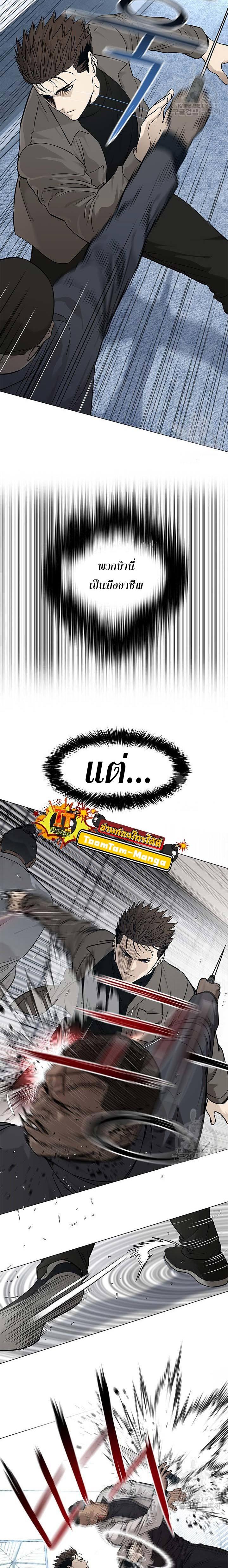 Manga-lc-com อ่านมังงะ อ่านการ์ตูน ออนไลน์ ฟรี God of Blackfield ตอนที่ 1 2 3 4 5 6 7 8 9 10 11 12 13 14 ฟรี ไม่มีโฆษณา Manga-lc - อ่าน มังงะ อ่าน การ์ตูน ออนไลน์ อ่านมังงะ ฟรี