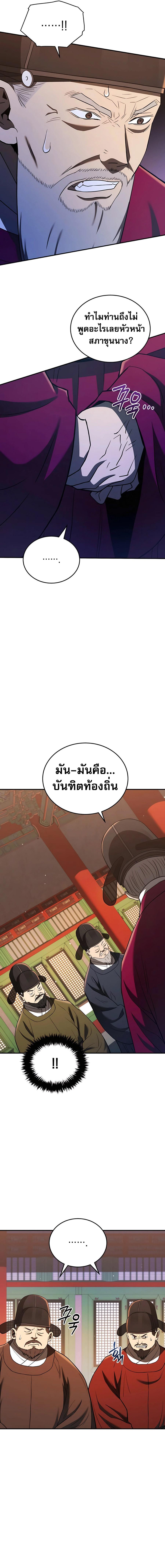 Manga-lc-com อ่านมังงะ อ่านการ์ตูน ออนไลน์ ฟรี Black Corporation Joseon ตอนที่ 1 2 3 4 5 6 7 8 9 10 11 12 13 14 ฟรี ไม่มีโฆษณา Manga-lc - อ่าน มังงะ อ่าน การ์ตูน ออนไลน์ อ่านมังงะ ฟรี