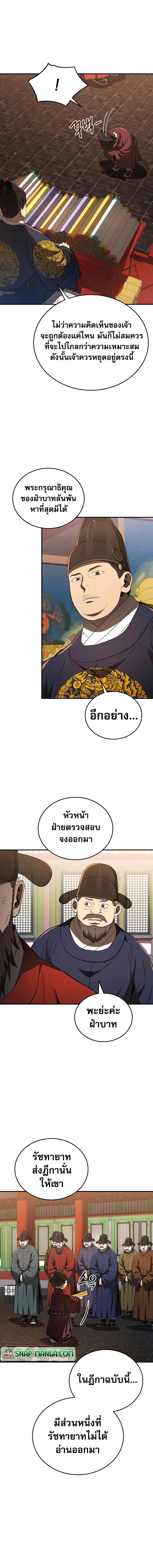 Manga-lc-com อ่านมังงะ อ่านการ์ตูน ออนไลน์ ฟรี Black Corporation Joseon ตอนที่ 1 2 3 4 5 6 7 8 9 10 11 12 13 14 ฟรี ไม่มีโฆษณา Manga-lc - อ่าน มังงะ อ่าน การ์ตูน ออนไลน์ อ่านมังงะ ฟรี