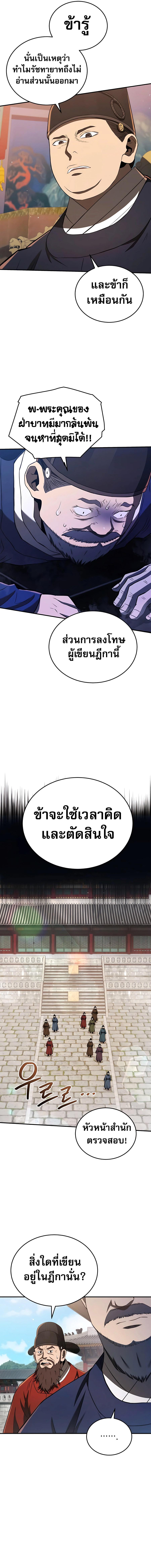 Manga-lc-com อ่านมังงะ อ่านการ์ตูน ออนไลน์ ฟรี Black Corporation Joseon ตอนที่ 1 2 3 4 5 6 7 8 9 10 11 12 13 14 ฟรี ไม่มีโฆษณา Manga-lc - อ่าน มังงะ อ่าน การ์ตูน ออนไลน์ อ่านมังงะ ฟรี