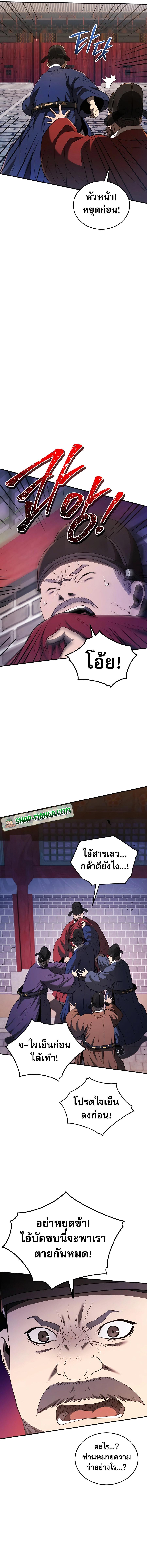 Manga-lc-com อ่านมังงะ อ่านการ์ตูน ออนไลน์ ฟรี Black Corporation Joseon ตอนที่ 1 2 3 4 5 6 7 8 9 10 11 12 13 14 ฟรี ไม่มีโฆษณา Manga-lc - อ่าน มังงะ อ่าน การ์ตูน ออนไลน์ อ่านมังงะ ฟรี