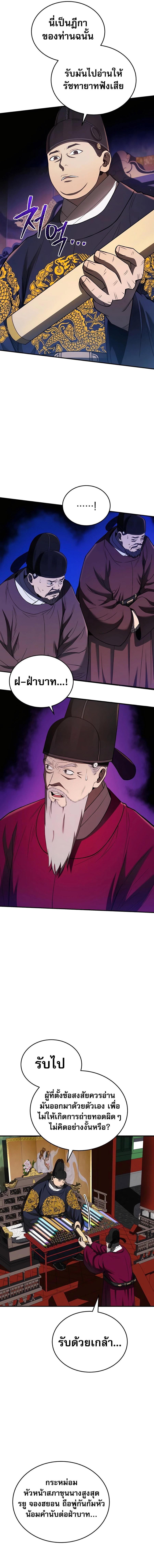 Manga-lc-com อ่านมังงะ อ่านการ์ตูน ออนไลน์ ฟรี Black Corporation Joseon ตอนที่ 1 2 3 4 5 6 7 8 9 10 11 12 13 14 ฟรี ไม่มีโฆษณา Manga-lc - อ่าน มังงะ อ่าน การ์ตูน ออนไลน์ อ่านมังงะ ฟรี