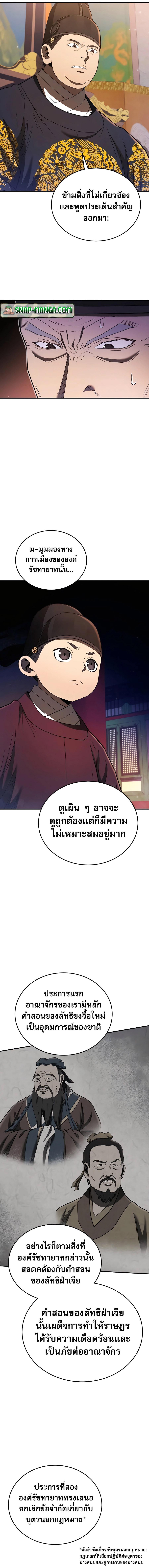 Manga-lc-com อ่านมังงะ อ่านการ์ตูน ออนไลน์ ฟรี Black Corporation Joseon ตอนที่ 1 2 3 4 5 6 7 8 9 10 11 12 13 14 ฟรี ไม่มีโฆษณา Manga-lc - อ่าน มังงะ อ่าน การ์ตูน ออนไลน์ อ่านมังงะ ฟรี