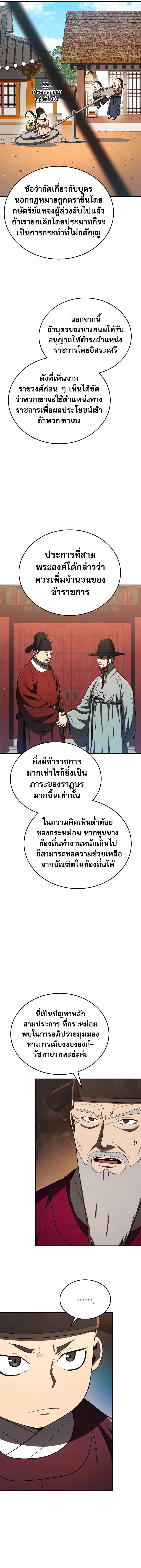 Manga-lc-com อ่านมังงะ อ่านการ์ตูน ออนไลน์ ฟรี Black Corporation Joseon ตอนที่ 1 2 3 4 5 6 7 8 9 10 11 12 13 14 ฟรี ไม่มีโฆษณา Manga-lc - อ่าน มังงะ อ่าน การ์ตูน ออนไลน์ อ่านมังงะ ฟรี