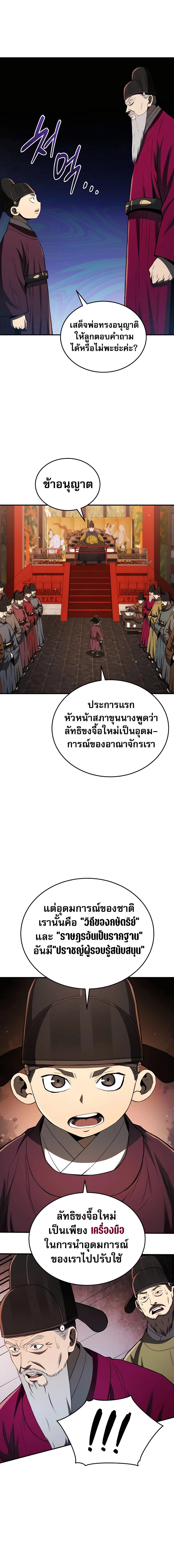 Manga-lc-com อ่านมังงะ อ่านการ์ตูน ออนไลน์ ฟรี Black Corporation Joseon ตอนที่ 1 2 3 4 5 6 7 8 9 10 11 12 13 14 ฟรี ไม่มีโฆษณา Manga-lc - อ่าน มังงะ อ่าน การ์ตูน ออนไลน์ อ่านมังงะ ฟรี