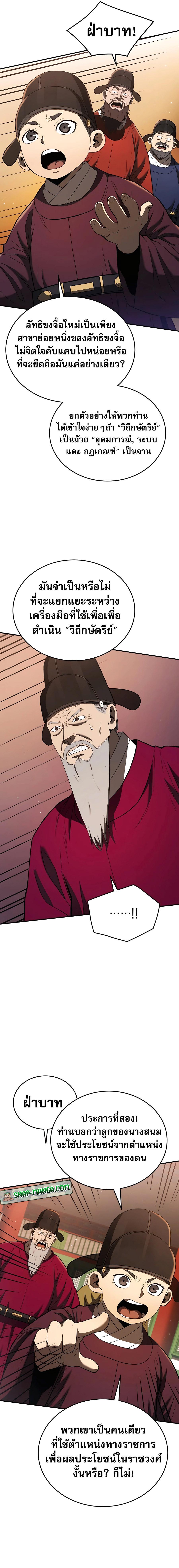 Manga-lc-com อ่านมังงะ อ่านการ์ตูน ออนไลน์ ฟรี Black Corporation Joseon ตอนที่ 1 2 3 4 5 6 7 8 9 10 11 12 13 14 ฟรี ไม่มีโฆษณา Manga-lc - อ่าน มังงะ อ่าน การ์ตูน ออนไลน์ อ่านมังงะ ฟรี