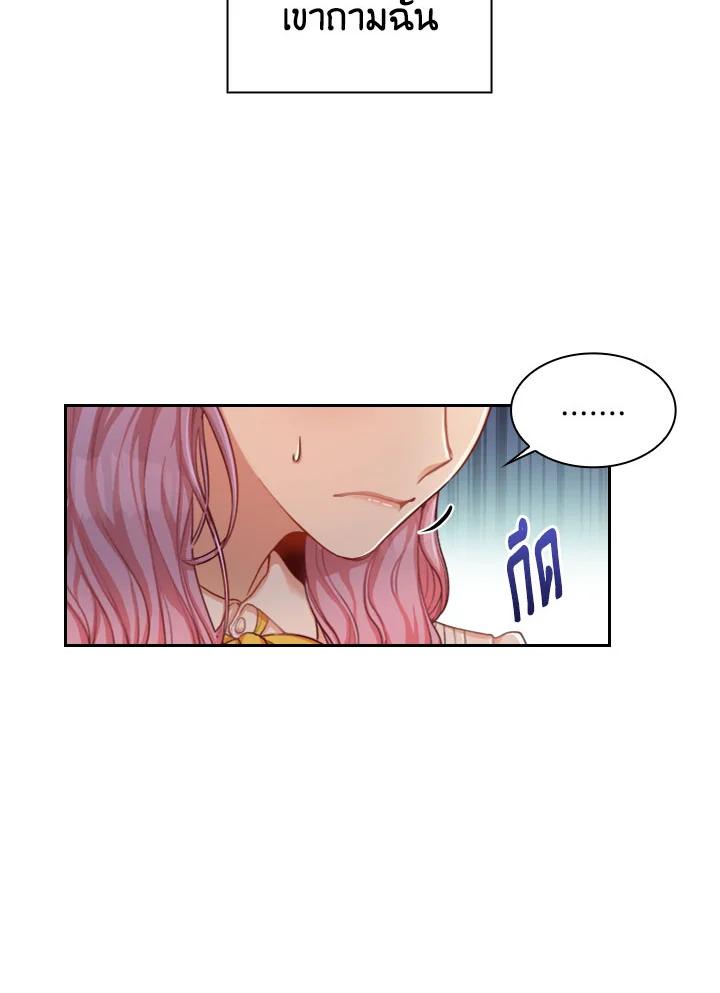Manga-lc-com อ่านมังงะ อ่านการ์ตูน ออนไลน์ ฟรี I Became the Tyrant’s Secretary ตอนที่ 1 2 3 4 5 6 7 8 9 10 11 12 13 14 ฟรี ไม่มีโฆษณา Manga-lc - อ่าน มังงะ อ่าน การ์ตูน ออนไลน์ อ่านมังงะ ฟรี