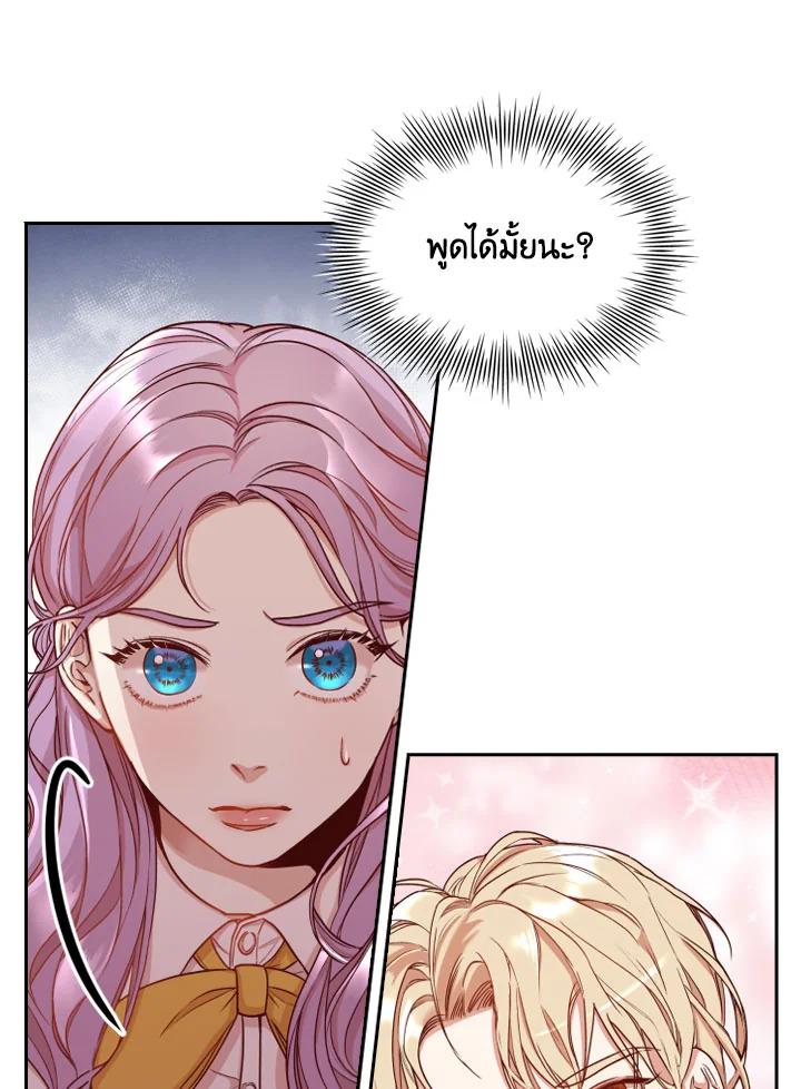 Manga-lc-com อ่านมังงะ อ่านการ์ตูน ออนไลน์ ฟรี I Became the Tyrant’s Secretary ตอนที่ 1 2 3 4 5 6 7 8 9 10 11 12 13 14 ฟรี ไม่มีโฆษณา Manga-lc - อ่าน มังงะ อ่าน การ์ตูน ออนไลน์ อ่านมังงะ ฟรี