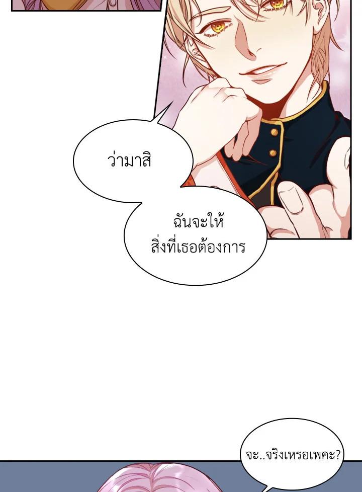 Manga-lc-com อ่านมังงะ อ่านการ์ตูน ออนไลน์ ฟรี I Became the Tyrant’s Secretary ตอนที่ 1 2 3 4 5 6 7 8 9 10 11 12 13 14 ฟรี ไม่มีโฆษณา Manga-lc - อ่าน มังงะ อ่าน การ์ตูน ออนไลน์ อ่านมังงะ ฟรี