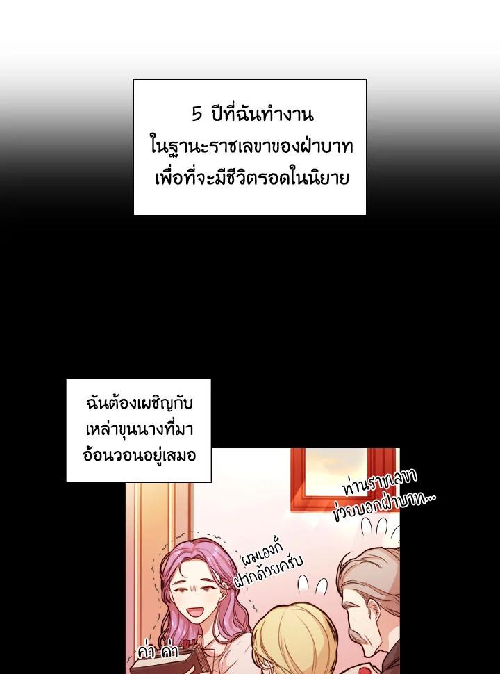 Manga-lc-com อ่านมังงะ อ่านการ์ตูน ออนไลน์ ฟรี I Became the Tyrant’s Secretary ตอนที่ 1 2 3 4 5 6 7 8 9 10 11 12 13 14 ฟรี ไม่มีโฆษณา Manga-lc - อ่าน มังงะ อ่าน การ์ตูน ออนไลน์ อ่านมังงะ ฟรี