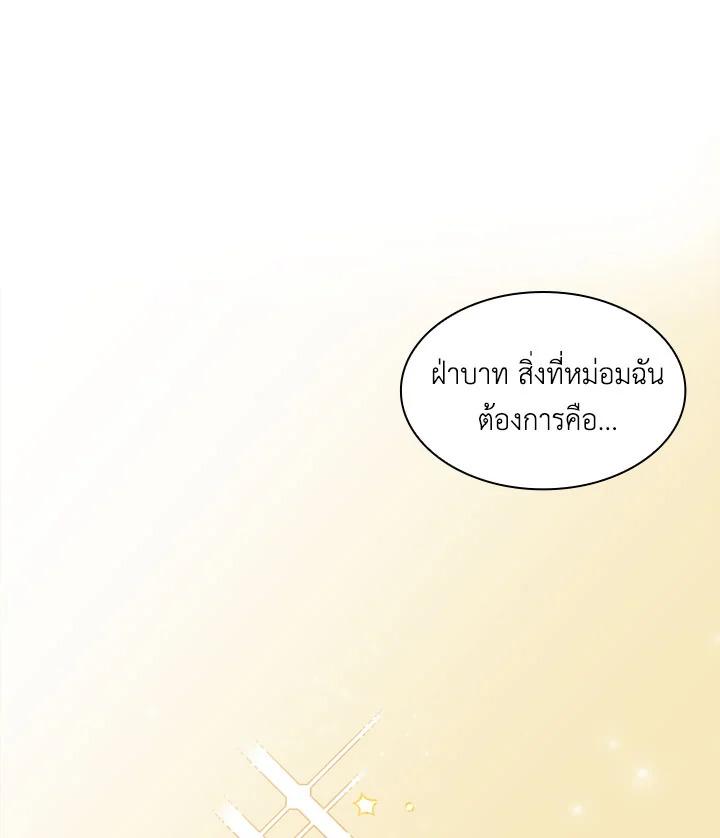 Manga-lc-com อ่านมังงะ อ่านการ์ตูน ออนไลน์ ฟรี I Became the Tyrant’s Secretary ตอนที่ 1 2 3 4 5 6 7 8 9 10 11 12 13 14 ฟรี ไม่มีโฆษณา Manga-lc - อ่าน มังงะ อ่าน การ์ตูน ออนไลน์ อ่านมังงะ ฟรี