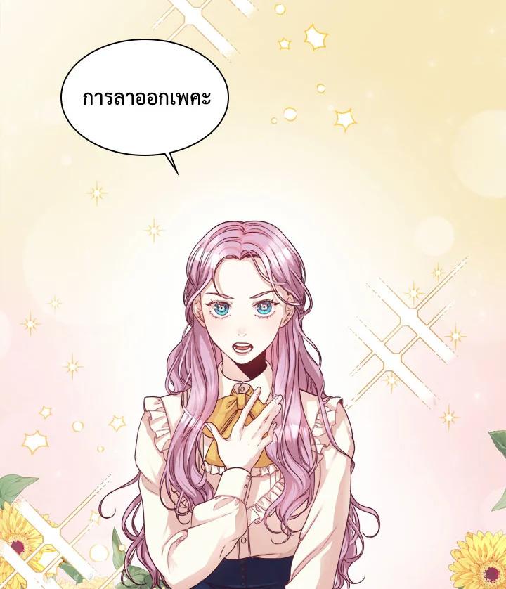 Manga-lc-com อ่านมังงะ อ่านการ์ตูน ออนไลน์ ฟรี I Became the Tyrant’s Secretary ตอนที่ 1 2 3 4 5 6 7 8 9 10 11 12 13 14 ฟรี ไม่มีโฆษณา Manga-lc - อ่าน มังงะ อ่าน การ์ตูน ออนไลน์ อ่านมังงะ ฟรี
