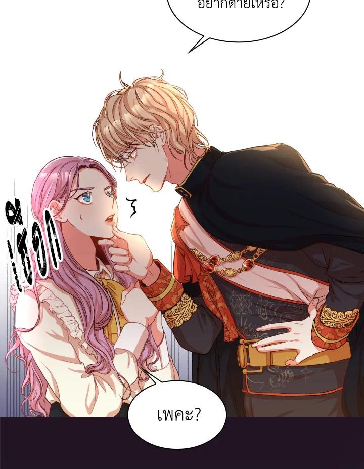 Manga-lc-com อ่านมังงะ อ่านการ์ตูน ออนไลน์ ฟรี I Became the Tyrant’s Secretary ตอนที่ 1 2 3 4 5 6 7 8 9 10 11 12 13 14 ฟรี ไม่มีโฆษณา Manga-lc - อ่าน มังงะ อ่าน การ์ตูน ออนไลน์ อ่านมังงะ ฟรี